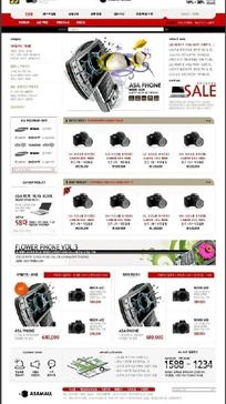 韓國數碼產品促銷網站設計模板解析與開發指南