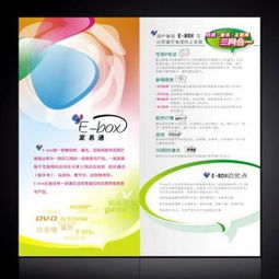 東莞市超越包裝制品廠 一站式專(zhuān)業(yè)彩頁(yè)、目錄、畫(huà)冊(cè)設(shè)計(jì)與印刷服務(wù)商