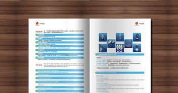 長(zhǎng)春設(shè)計(jì)與印刷 從畫(huà)冊(cè)到軟件開(kāi)發(fā)的全方位解決方案